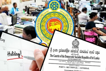 2025 ஆம் ஆண்டிற்கான பொது விடுமுறை தொடர்பில் வெளியான அதிவிசேட வர்த்தமானி