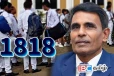 1818க்கு கிடைத்த பாடசாலைகள் தொடர்பான தகவல்கள் : அமைச்சர் அறிவிப்பு