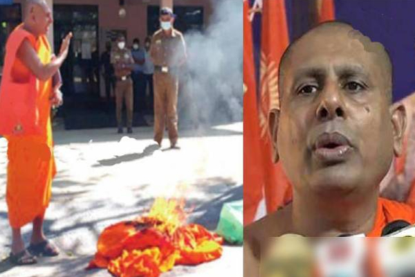 நடு வீதியில் அங்கிகளை தீயில் எரிந்த தேரரால் பரபரப்பு | Tissamaharama Water Thero Fire Protest Robes