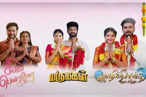 TRP ரேட் குறைந்து சாம்ராஜ்ஜியத்தை ஆளும் சன் டிவி!! டாப் 10 சீரியல் எது தெரியுமா? | 31 This Week Tamil Serial Top 10 Trp Rating