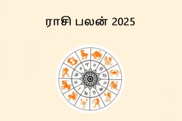 ராசி பலன்(15-06-2025)