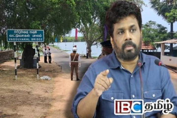 இறுதிப்போரில் தகர்க்கப்பட்ட பாலம் : நிர்மாணப் பணிகளை ஆரம்பித்து வைத்த அநுர