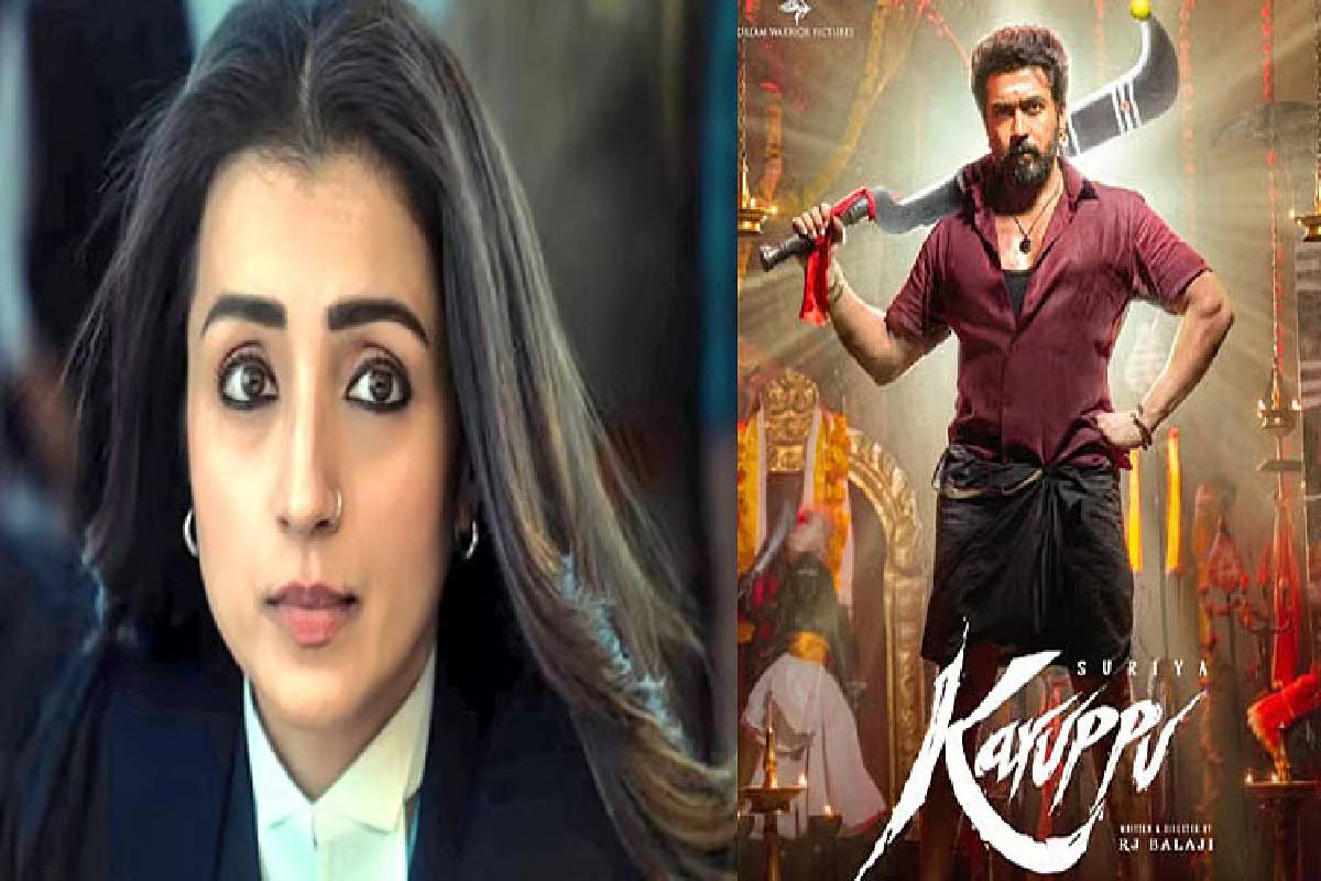 படவிழாவுக்கு என்னை அழைக்கவே இல்லை! நடிகை த்ரிஷாவின் காட்டமான பதிவு வைரல் | Didn T Get An Invitation Trisha Posted On Karuppu