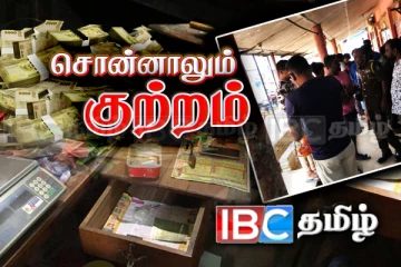 மட்டக்களப்பு பொதுச் சந்தை திருட்டு: அலட்சியத்தில் தவிசாளர்