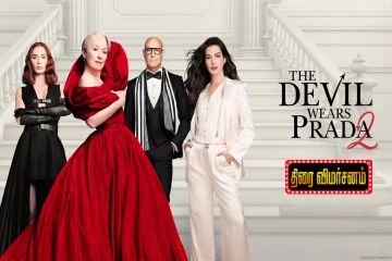 The Devil Wears Prada 2: திரை விமர்சனம்