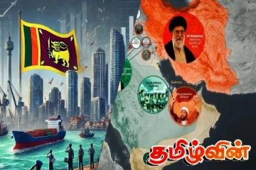 தீவிரமடையும் மத்தியக் கிழக்கு போர் பதற்றம் : இலங்கை ரூபாவின் பெறுமதிக்கும் ஆபத்து
