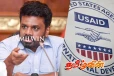 இலங்கையில் USAID நிதி : முழு வீச்சில் ஆராயும் அரசாங்கம்