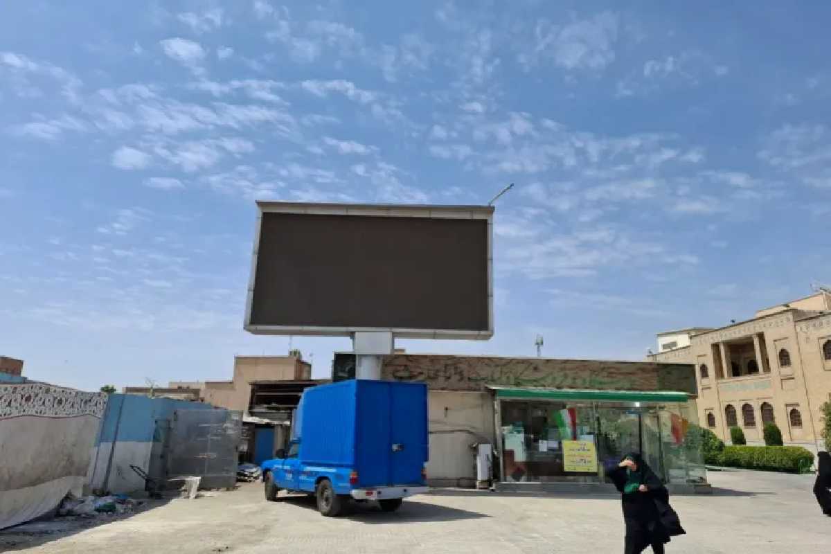 அமெரிக்கத் தாக்குதல்களால் ஈரானில் கடும் மின்சார நெருக்கடி | Iran In Power Crisis Due To Us Attacks அமெரிக்கத் தாக்குதல்களால் ஈரானில் கடும் மின்சார நெருக்கடி | Iran In Power Crisis Due To Us Attacks