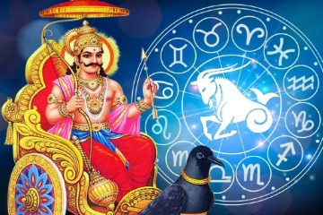 சனி வக்ர நிவர்த்தி! இந்த ராசிக்காரர்களுக்கு தான் சாதகமான பலன்கள் கிடைக்கப்போகுதாம்... இன்றைய ராசிப்பலன்