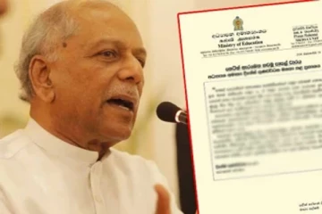 கல்வி அமைச்சர் வெளியிட்டுள்ள விசேட அறிக்கை!