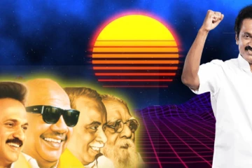 ‘ஒன்றிணைவோம்... வாருங்கள் உடன்பிறப்புகளே’- மு.க.ஸ்டாலின் அழைப்பு