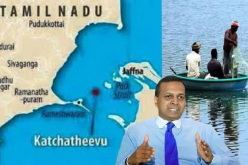 கச்சத்தீவு குறித்து இந்திய அரசுடன் இணக்கப்பாடு எட்டப்பட்டுள்ளதா!