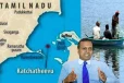 கச்சத்தீவு குறித்து இந்திய அரசுடன் இணக்கப்பாடு எட்டப்பட்டுள்ளதா!