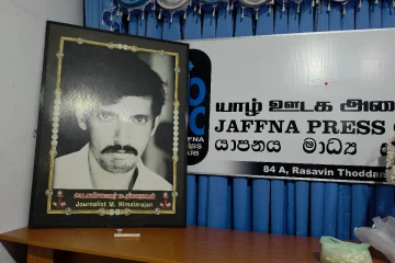 படுகொலை செய்யப்பட்ட சிரேஷ்ட ஊடகவியலாளர் மயில்வாகனம் நிமலராஜனின் 26 ஆவது ஆண்டு நினைவேந்தல்