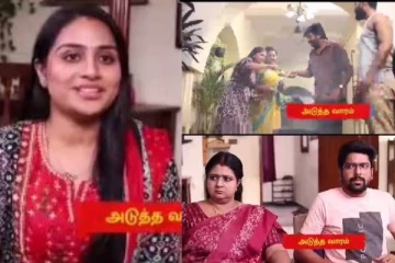 மீனாவிற்கு நடந்த நல்ல விஷயம், வயிறு எரிச்சலில் விஜயா.. கொண்டாடிய குடும்பம், சிறகடிக்க ஆசை புரொமோ