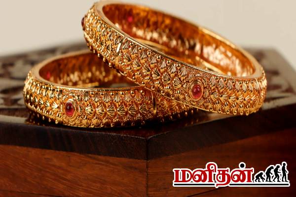 இவ்வளவு நாளாக ஆட்டம் காட்டிய தங்க விலையில் இன்று சரிவு