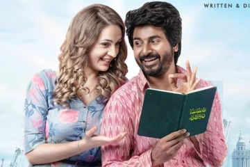 பல கோடி லாபத்தில் வெளிவந்த ப்ரின்ஸ் படத்தின் முதல் நாள் வசூல்.. எவ்வளவு தெரியுமா