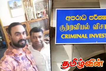 மட்டக்களப்பில் தேடப்பட்டு வந்த பிள்ளையானின் சகா சிஐடியினரால் கைது