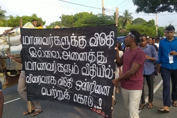 கிழக்கு பல்கலை மாணவர்களால் முன்னெடுக்கப்பட்ட ஆர்ப்பாட்டம்