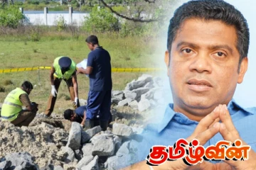 செம்மணிப் புதைகுழி தொடர்பில் அநுர அரசு வழங்கியுள்ள உறுதி