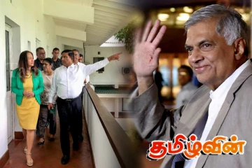 ஜூலி சங்கை சந்தித்த வஜிர: தொலைபேசியில் இணைந்த ரணில்