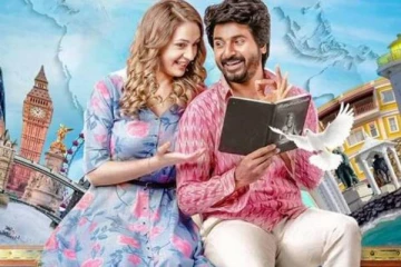 பட்டய கிளப்பும் சிவகார்த்திகேயனின் பிரின்ஸ் திரைப்பட வசூல்- இதுவரை எவ்வளவு வசூலா?