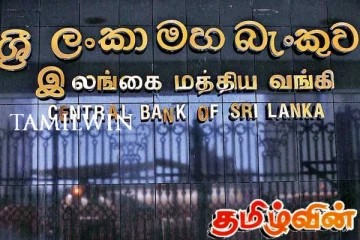 உண்டியல் முறையில் கொடுக்கல் வாங்கல் செய்யும் நிறுவனங்களுக்கான அறிவிப்பு
