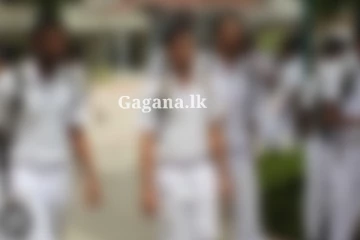 අයහපත් කාළගුණය හමුවේ පාසල් පැවැත්වීම සම්බන්ධයෙන් තවත් තීරණයක්.. පාසල් සිසුන්ට දැනුම්දීමක්..