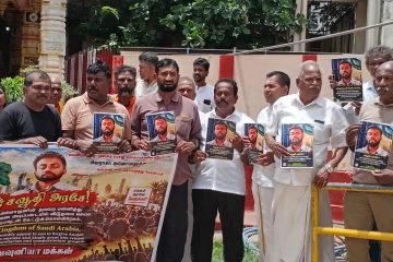 வவுனியாவில் அனோஜனுக்காக ஒன்றிணைந்த மூவினத்தவர்கள்