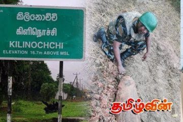 கிளிநொச்சியில் தனியார் காணியில் வெடிக்காத நிலையில் செல் மீட்பு