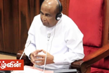 நாடாளுமன்றின் சிறப்புரிமைகள் துஸ்பிரயோகம் செய்யப்படுவதாக வருத்தம் வெளியிட்டுள்ள சபாநாயகர்