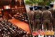 நாடாளுமன்ற உறுப்பினர்களின் பாதுகாப்பு கோரிக்கை தொடர்பில் எடுக்கப்படும் நடவடிக்கை
