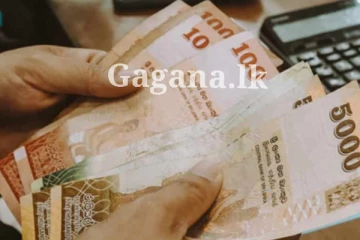 වැඩි කළ දීමනාවක් ලබාදෙන කාලය ගැන එකවරම දැනුම්දීමක් මෙන්න - සම්පූර්ණ විස්තරය මෙතනින්..