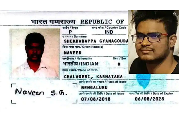 ரயில் நிலையத்தில் நடந்த பயங்கரம்! உக்ரைனில் உயிரிழந்த இந்திய மாணவர் குறித்து வெளியான தகவல் | Indian Student Shot Dead In Ukraine