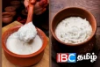 இரவில் தயிர் உட்கொள்வது ஆபத்தா....!