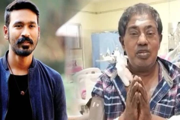 இலங்கை தமிழரான நடிகர் போண்டா மணிக்கு நெகிழ வைக்கும் வகையில் உதவி செய்த நடிகர் தனுஷ்!