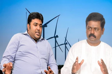 காற்றாலை மின் உற்பத்தி நிலையம் அமைப்பது தொடர்பில் குற்றச்சாட்டு