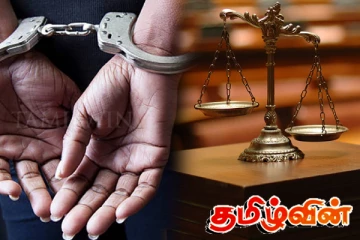 இரண்டு நாள் குழந்தையை விற்க முயன்ற பெண்ணுக்கு கடூழிய சிறை