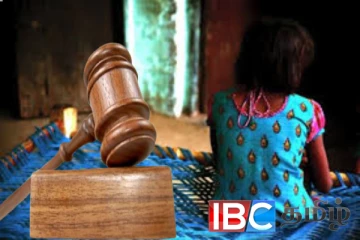 எட்டு வயது மகளுக்கு நடந்த கொடூரம் : தந்தைக்கு விதிக்கப்பட்டது 45 வருட சிறை