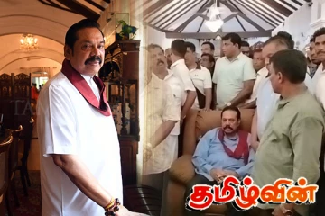 பாதாள உலகக் குற்றங்களின் மூலம் கால்டன் இல்லத்தில்.. பகிரங்கப்படுத்தும் அமைச்சர்!