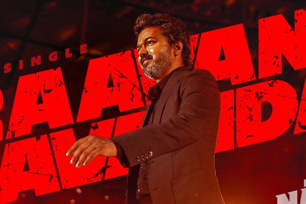 ஜனநாயகன் படத்தின் முன்பதிவு வசூல் விவரம்.. இதுவரை இத்தனை கோடியா!! | Jananayagan Pre Booking Worldwide Collection