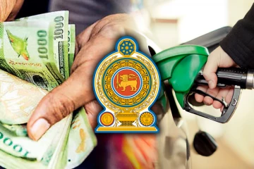 எரிபொருள் விலைகள் தொடர்பில் எரிசக்தி அமைச்சின் அறிவிப்பு