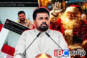 பாதிக்கப்பட்டவர்களுக்கு ஆதரவு வழங்குவதே நத்தாரின் நோக்கம்: அநுரவின் விசேட அறிவிப்பு