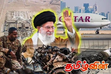 கட்டாரை அதிரவைத்த ஈரானின் தாக்குதல் - 200க்கும் மேற்பட்ட பயணிகளுடன் வானில் தடுமாறிய விமானம்