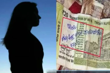 மாமியார் சீக்கிரம் சாகனும் - உண்டியலில் எழுதிப் போட்ட மருமகள்!