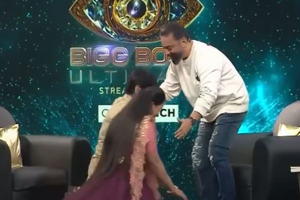 கமல் காலில் விழுந்த ஜோடி....இனி 1 மணி நேரம் காத்திருக்கும் விருந்து! | Bigg Boss Ultimate Contestants Enter With Great