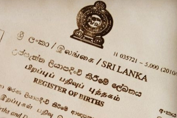 பிறப்புச் சான்றிதழில் ஏற்படவுள்ள மாற்றம் | Changes To The Birth Certificate