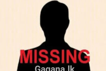 අතුරුදන්වූ තරුණියන් දෙදෙනා හමුවෙයි - කවුරුත් නොසිතූ දෙයක් වෙයි..හමුවු තැන මෙන්න..