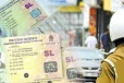 மோட்டார் வாகன போக்குவரத்து திணைக்களம் விடுத்துள்ள அறிவிப்பு!