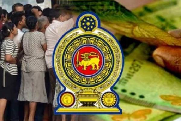 வங்கிகணக்கு இல்லாததால் பெருந்தொகை பணத்தை இழக்கும் 16,800 பேர்! அனுப்பப்பட்ட அவசர குறுஞ்செய்தி | 85 000 Beneficiaries Risk Losing Aswesuma